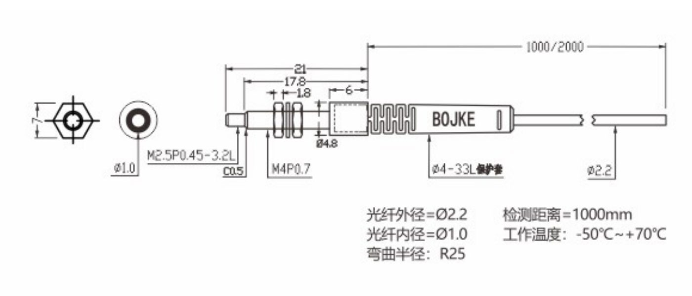 PD-32 槽型光电传感器电气接线